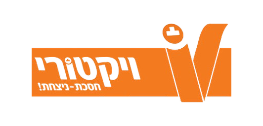 ויקטורי